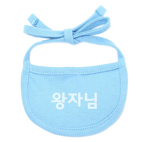 강아지 턱받이 왕자님 M, 하늘색, 1개