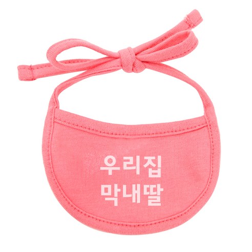 이츠독 강아지 턱받이 우리집막내딸 L, 코럴, 1개