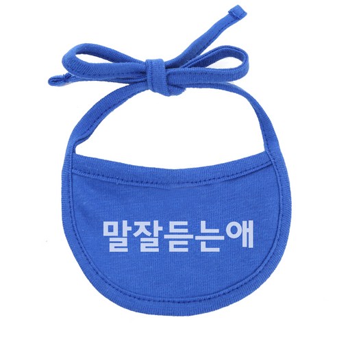 이츠독 강아지 턱받이 말잘듣는애 L, 파랑, 1개