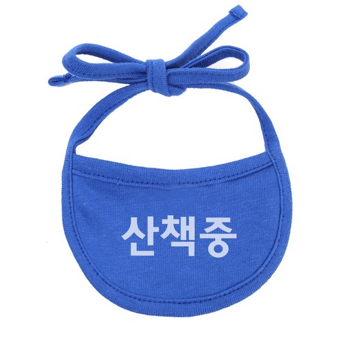 이츠독 강아지 턱받이 산책중 L, 파랑, 1개