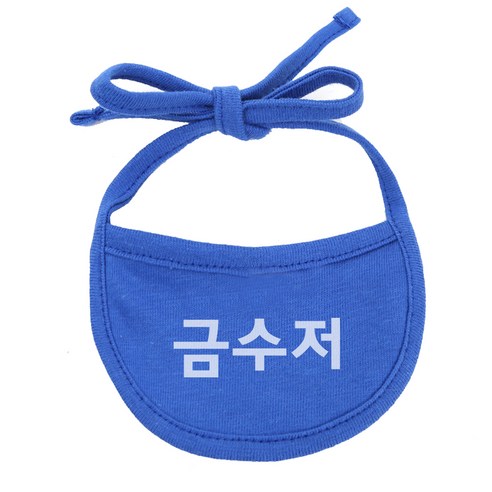 금수저 강아지 턱받이 M, 파랑, 1개