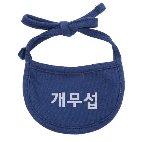 이츠독 강아지 턱받이 개무섭 L, 네이비, 1개