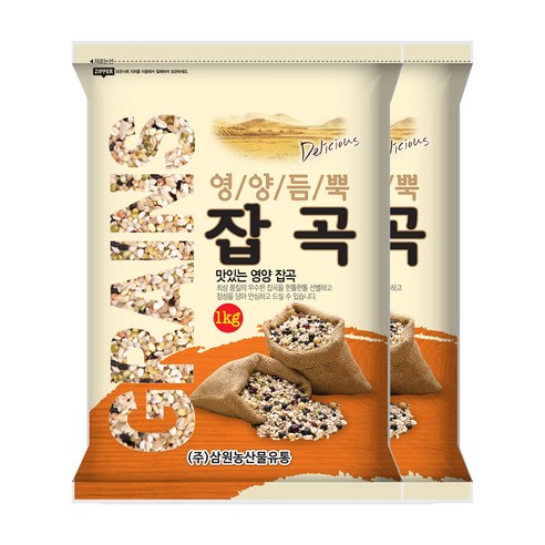 삼원농산 영양듬뿍 잡곡, 1kg, 2개