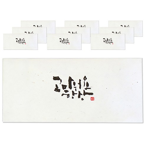봄비숲 캘리그라피 용돈봉투, 고마워요 항상, 10p