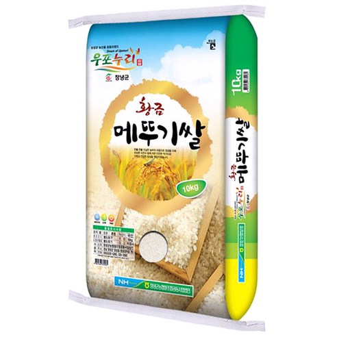 창녕군농협 2019년산 황금 메뚜기쌀, 10kg, 1개