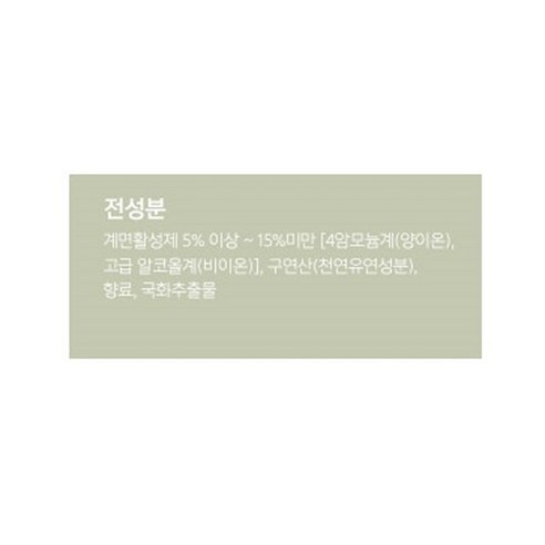 네이쳐러브메레 유아 국화 유연제 리필형, 1.3L, 2개