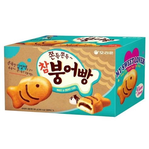 오리온 참붕어빵, 696g, 1개