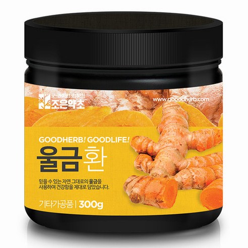 조은약초 프리미엄 울금환, 300g, 1개