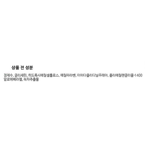 에이스제약 토토 마사지 팩젤 휴대용
