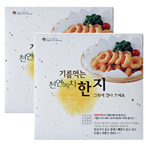 금황제지 기름먹는 천연녹차한지 기름종이, 2개