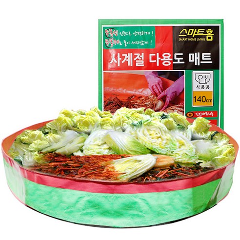 스마트홈 무봉제 다용도 김장매트, 1개
