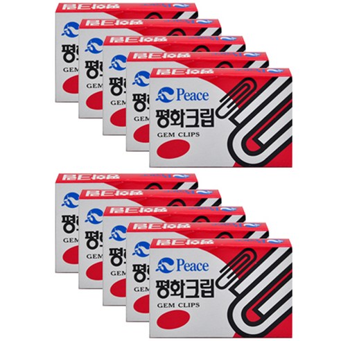 평화 크립 500, 10개