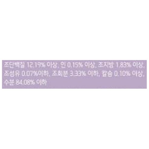 고양이 건강을 위한 풍부한 영양과 맛