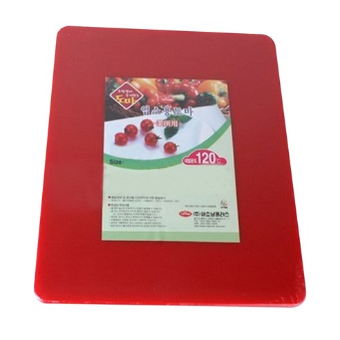 내쇼날 업소용 칼라 위생도마, 빨강