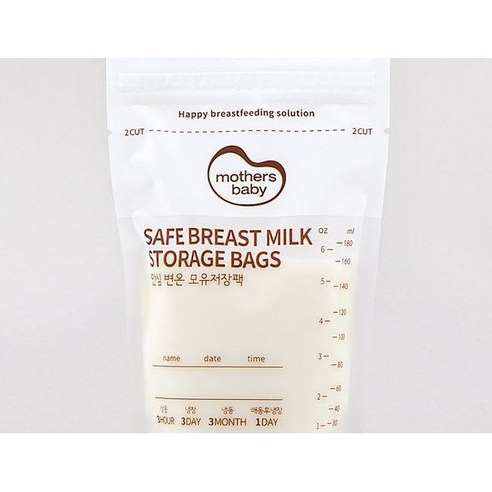 안전한 모유 보관을 위한 마더스베이비 안심변온모유저장팩
