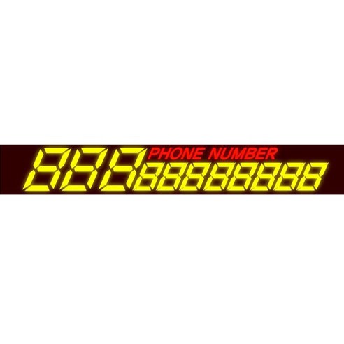 헥시스 주차번호스티커 반사시트지 55cm, B옐로우, 1개