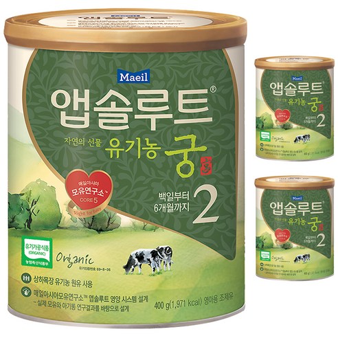 앱솔루트 자연의 선물 유기농 궁 분유 2단계, 400g, 3개