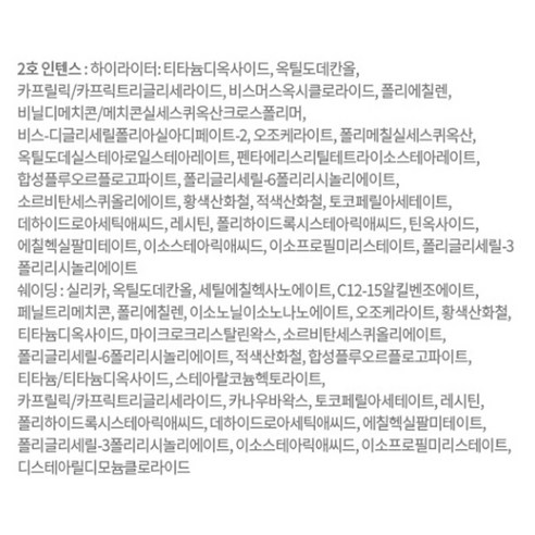 완벽한 컨투어링을 위한 다기능 멀티스틱