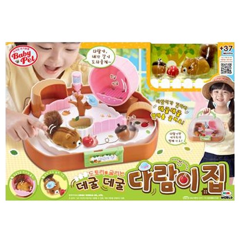 미미월드 베이비펫 데굴데굴 다람이집, 혼합색상