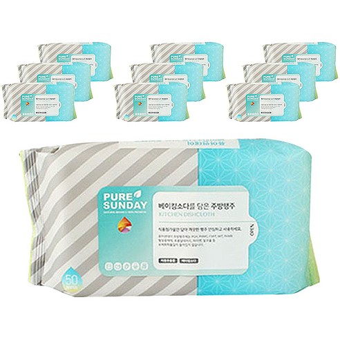 퓨어선데이 베이킹소다를 담은 주방행주 16 x 20 cm, 50개, 10개