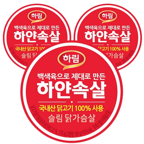 하림 하얀속살 슬림 닭가슴살 통조림, 135g, 3개