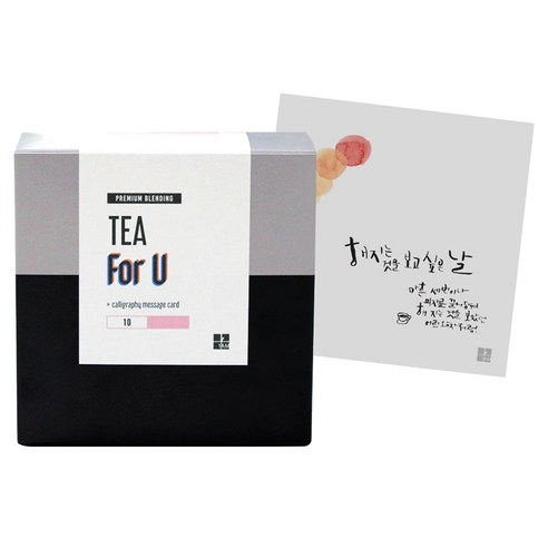 1AM For U 블랜딩 티세트 러블리 초콜렛, 티백 6p + 미니 캘리그라피 해지는 것을 보고싶은 날, 1세트