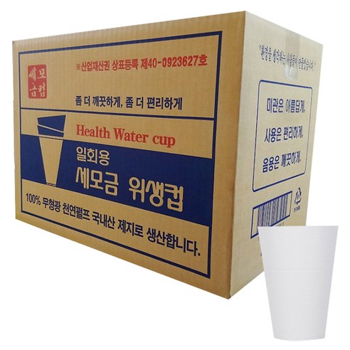 세모금 생수컵, 2000개입, 1개