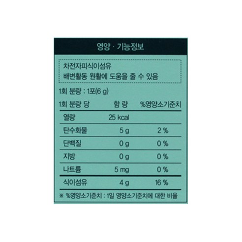 종근당 차전자피 식이섬유, 건강식품, 할인가격