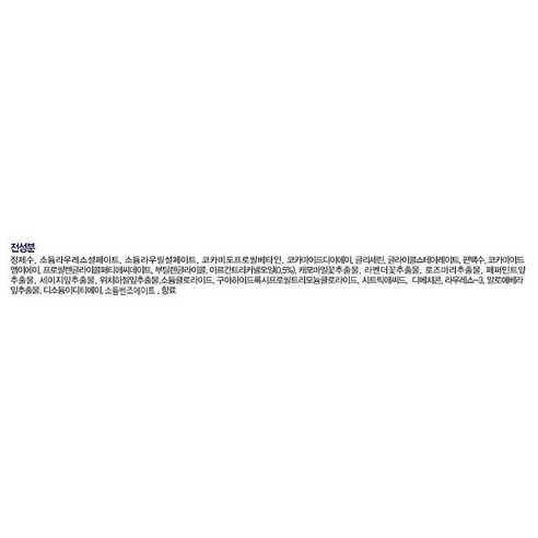 비타민 E가 풍부한 아르간 오일로 머리카락의 건강을 보호하고 윤기 있게 가꾸는 블루라벨 아르간 샴푸