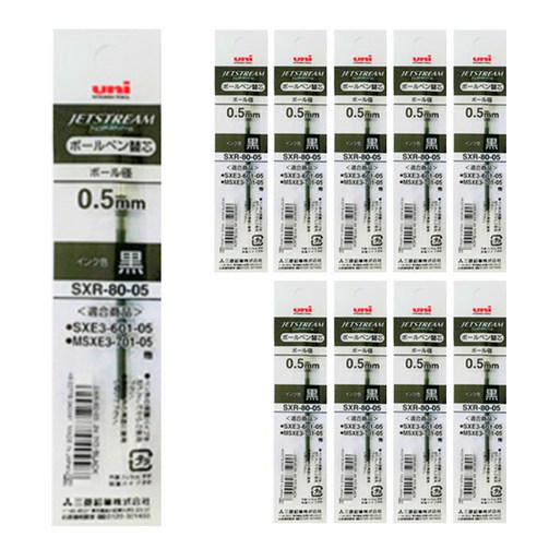 미쯔비시 제트스트림 멀티 전용 리필심 SXR-80 0.5mm, 블랙, 10개입