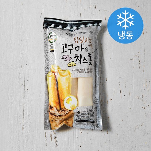 임실치즈 가득 고구마랑 치즈롤 (냉동), 240g, 1개