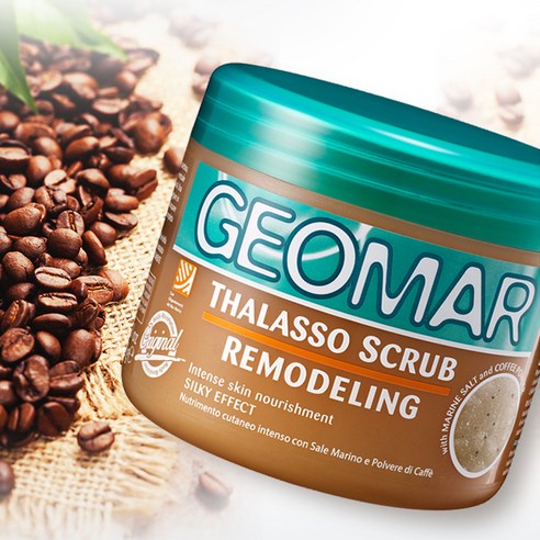 편안한 바디케어의 새 기준