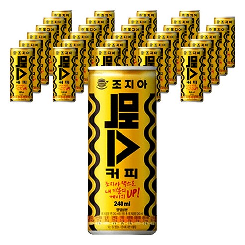 해태음료 조지아 맥스 캔커피, 240ml, 30개