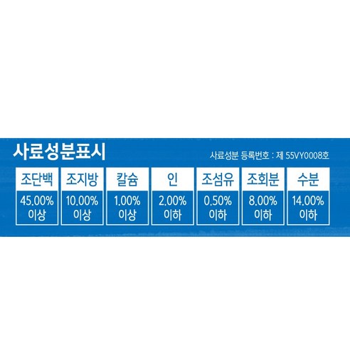 아쿠아플러스 구피 프리미엄밥 - 구피의 건강과 생장을 도와주는 최적의 사료
