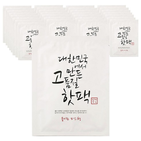 핫팩부심 붙이는 파스형 핫팩, 30개