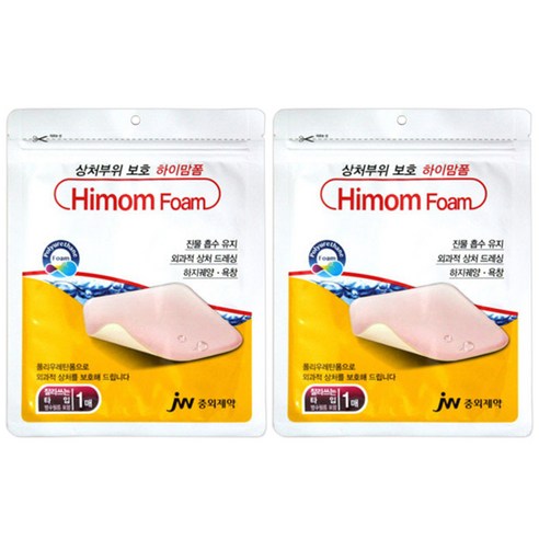 jw중외제약 하이맘폼 방수포 포함 잘라쓰는타입, 2개입
