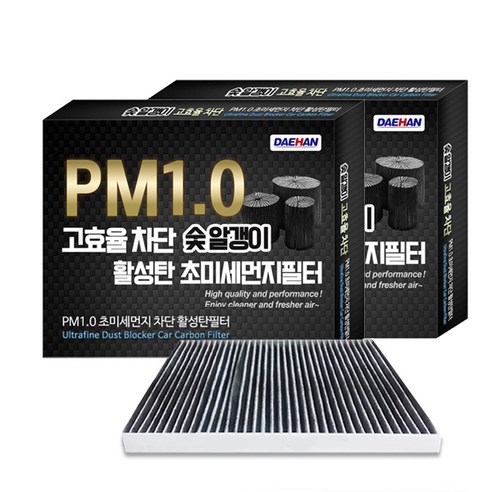 대한카필터 PM1.0 활성탄 에어컨필터, KC098, 2개입