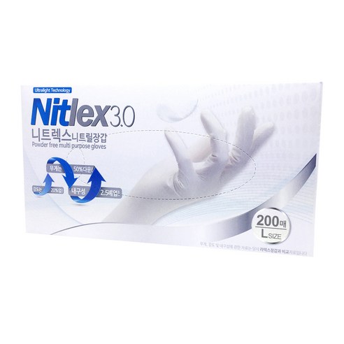 니트렉스 3.0 니트릴 장갑 화이트 L, 200매입, 1개
