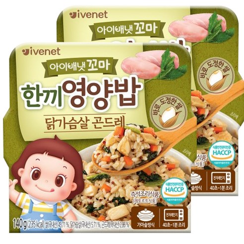 아이배냇 꼬마 한끼 즉석 영양밥, 닭가슴살 + 곤드레 혼합맛, 140g, 2개