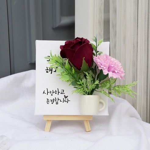 블뤼엔 캘리그라피 캔버스 이젤, 퍼플