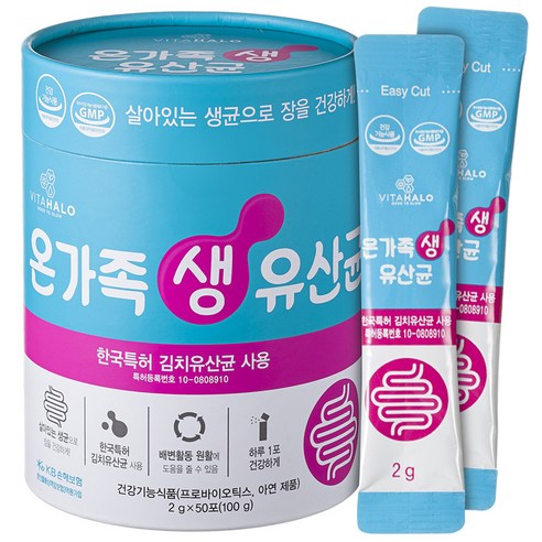 비타할로 온가족 생 유산균, 2g, 50포