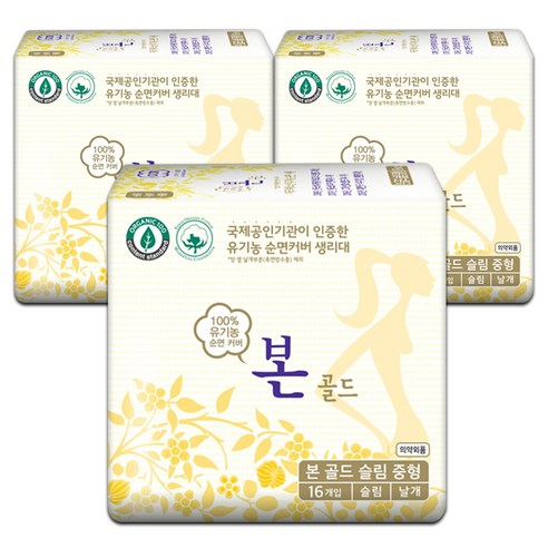 유기농본 골드 슬림 중형 날개형 생리대, 16개입, 3팩