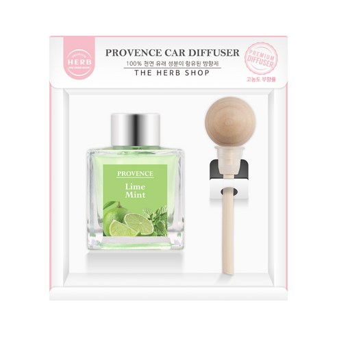 더허브샵 챠량용 프로방스 카 디퓨저, 라임민트, 50ml