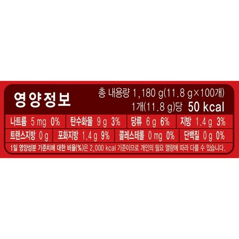 맥심 오리지날 커피믹스 - 부드러운 커피 향기가 가득한 믹스커피