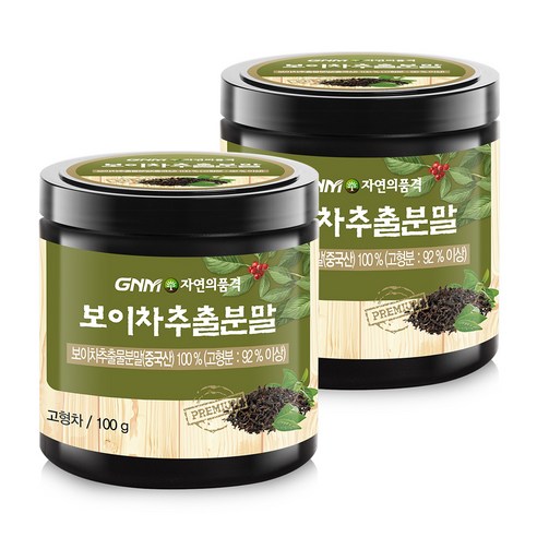 GNM자연의품격 보이차 추출분말, 100g, 1개입, 2개