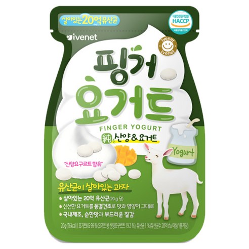 아이배냇 핑거 요거트, 산양, 20g, 1개