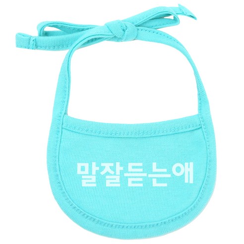 강아지 턱받이 L, 민트(말잘듣는애), 1개