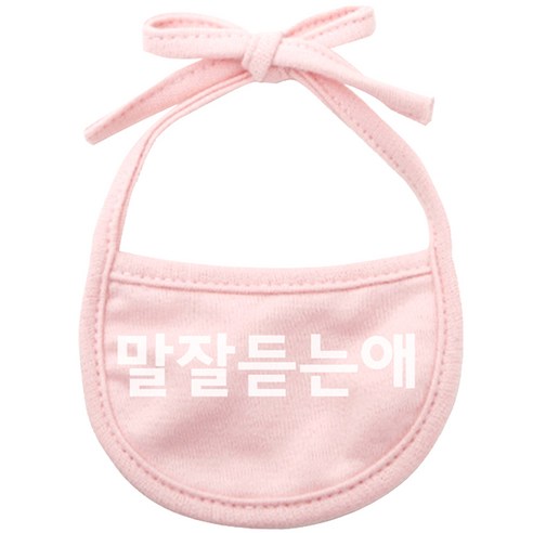 이츠독 강아지 턱받이 말잘듣는애 XL, 핑크, 1개