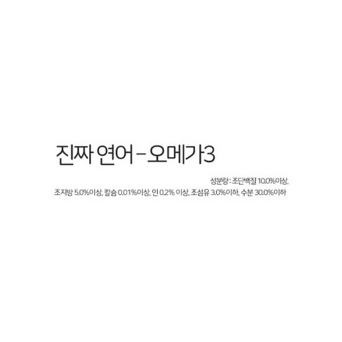 반려견의 건강과 행복을 위한 필수 영양소와 맛있는 즐거움