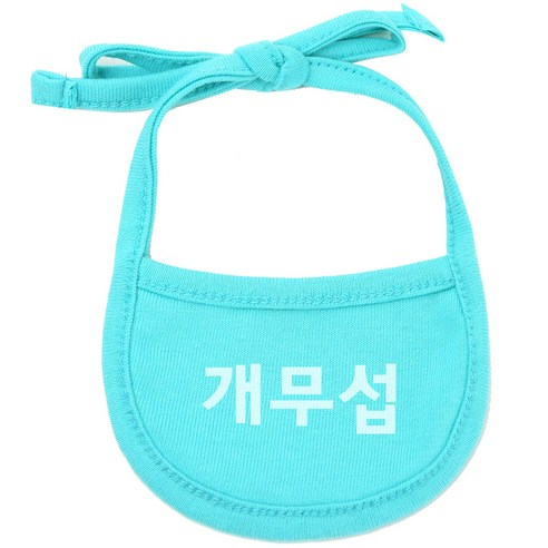 강아지 턱받이 L, 민트(개무섭), 1개